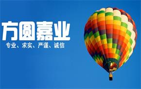 九思助力方圓嘉業(yè)OA服務(wù)升級(jí)，打造企業(yè)智能管理全新體驗(yàn)