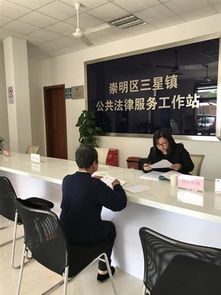三星鎮開展社區法律咨詢活動，專業顧問貼心服務暖民心