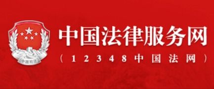 一鍵查詢法律糾紛解決方案 官方工具的智慧指南