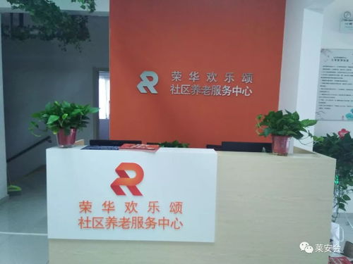 歡樂頌老年大學(xué)萊安逸琿校區(qū)揭牌，一站式服務(wù)注入“法治暖陽(yáng)”