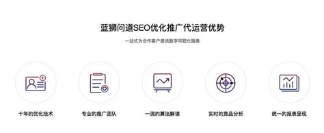 上海企業SEO外包服務大全 精選公司整理與選擇指南